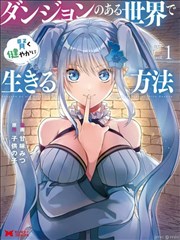 隐世高手 短剧海报